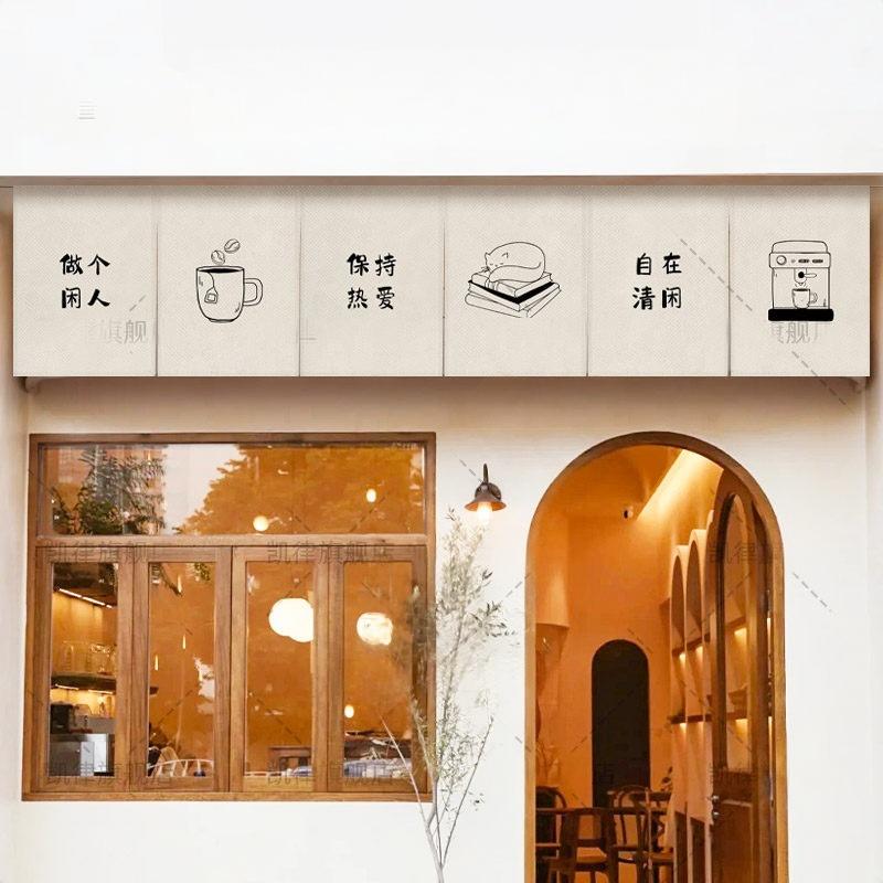 VIKAMA Hand Drawn Coffee Noren - đánh giá và giá Commercial Kitchen Ceiling