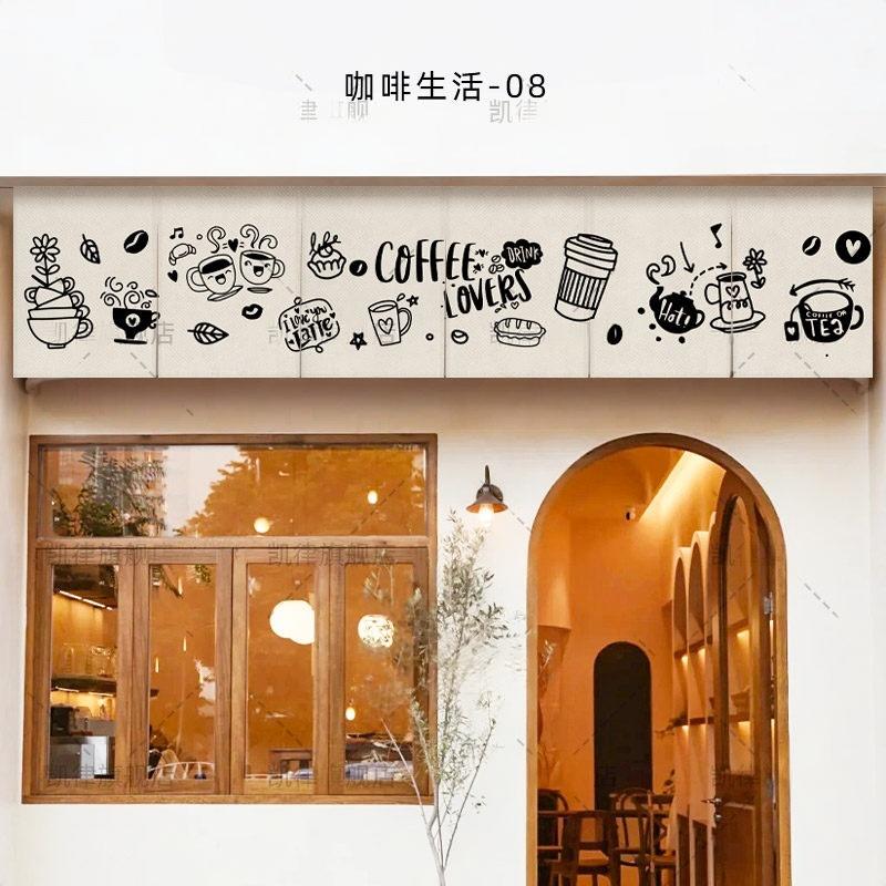 VIKAMA Hand Drawn Coffee Noren - đánh giá và giá Commercial Kitchen Ceiling