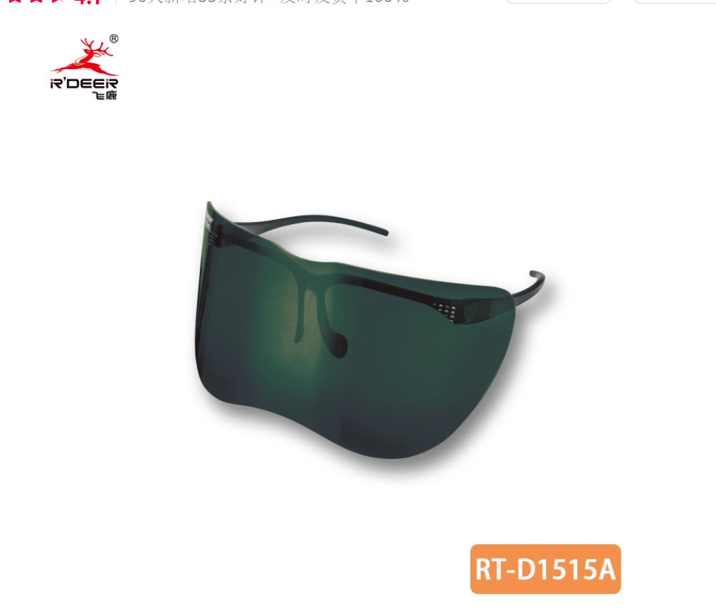 R'DEER tool dark green and tra - đánh giá và giá Commercial Kitchen Maintenance