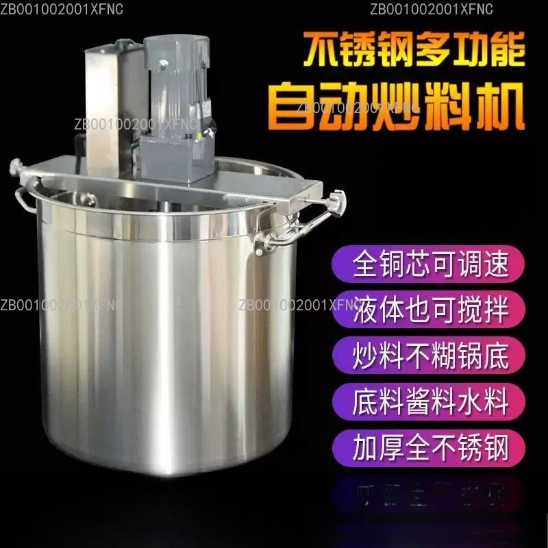 Commercial Automatic Stirring  - đánh giá và giá Commercial Kitchen Walls