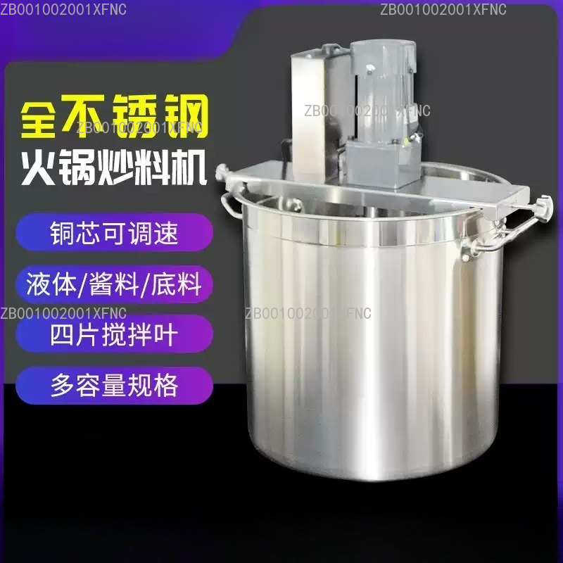 Commercial Automatic Stirring  - đánh giá và giá Commercial Kitchen Walls