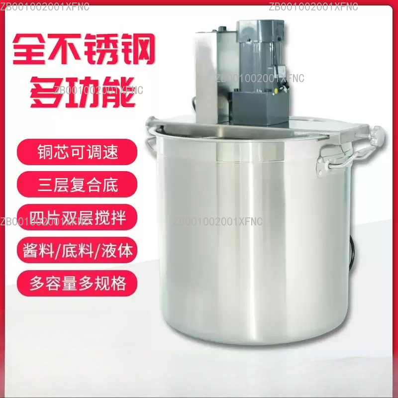 Commercial Automatic Stirring  - đánh giá và giá Commercial Kitchen Walls