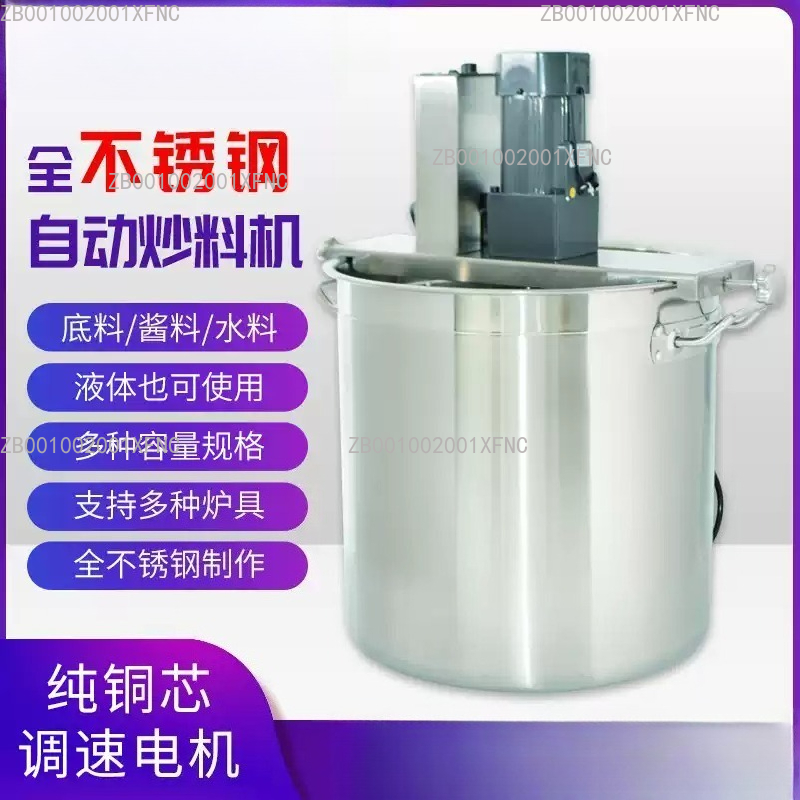 Commercial Automatic Stirring  - đánh giá và giá Commercial Kitchen Walls