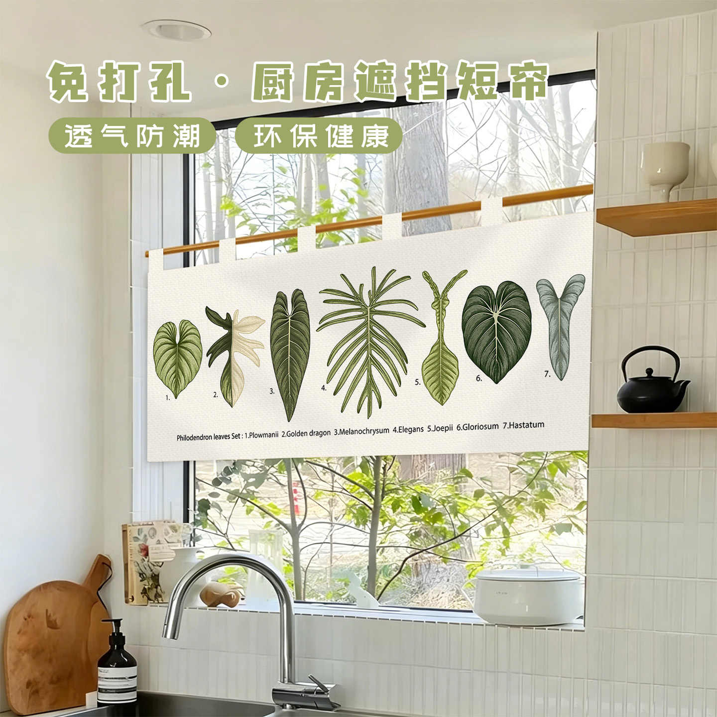 VIKAMA Vintage Hand Drawn Nore - đánh giá và giá Commercial Kitchen Ceiling